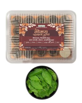 Natural Cow Dung Tulsi Dhoop Cup ( 20 Cup’s Per Box )