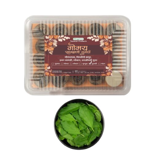 Natural Cow Dung Tulsi Dhoop Cup ( 20 Cup's Per Box )