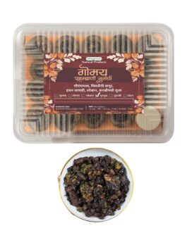 Natural Cow Dung Guggal Dhoop Cup ( 20 Cup’s Per Box )