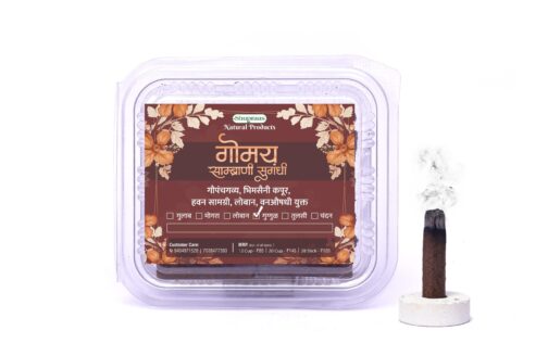 Natural Cow Dung Guggal Dhoop Stick ( 28 Sticks Pack In Box ) - Image 3