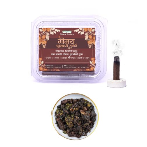 Natural Cow Dung Guggal Dhoop Stick ( 28 Sticks Pack In Box )