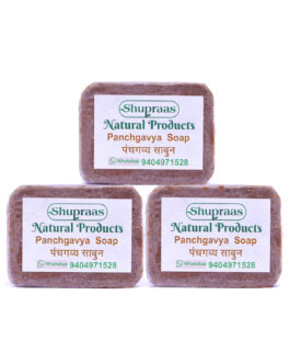 Panchgavya Soap