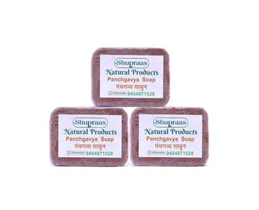 Panchgavya Soap